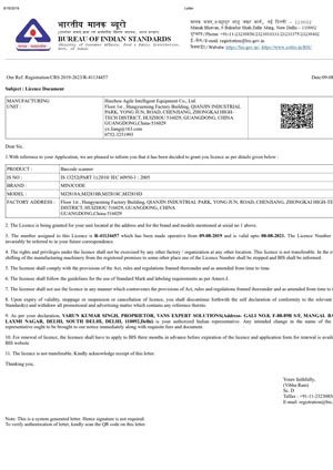 BIS barcode scanner 6