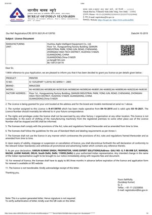 BIS thermal printer 5