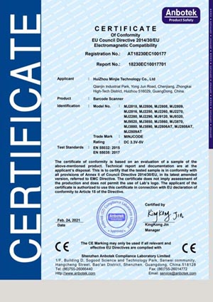 CE wired barcode scanner-