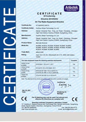 CE wireless barcode scanner-2