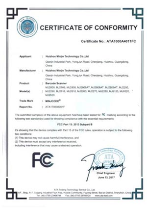 Fcc wired barcode scanner 3